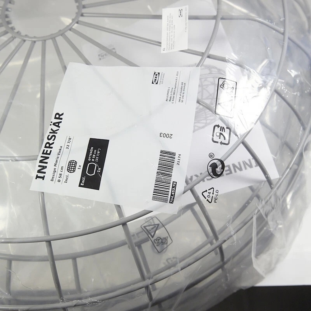 IKEA INNERSKÄR Gray Chair Basket Frame Only